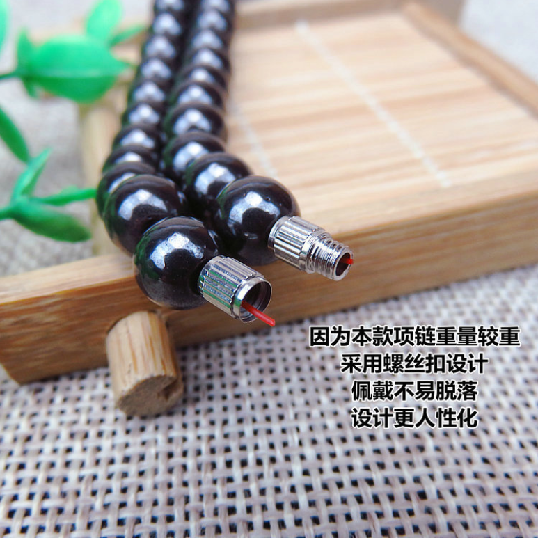 Perfect Beads™ Obsidian Magnetic Necklace 黑曜石磁项链 - JoonaCare.Shop